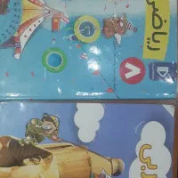 عربی هفتم رشادت وپرش هشتم به همراه سی دی هاش|کتاب و مجله آموزشی|اصفهان, حسین‌آباد|دیوار