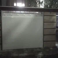 کلینیک شبانه روزی کرکره برقی درب اتوماتیک دوربین|مصالح و تجهیزات ساختمان|همدان, |دیوار