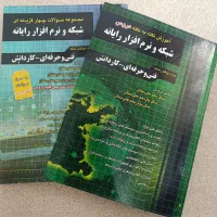 پک کامل کتاب کنکور