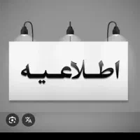 از گوشیت پول دربیار|استخدام رایانه و فناوری اطلاعات|خرمآباد, |دیوار