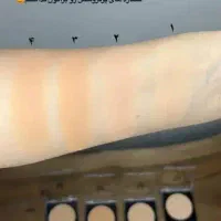 آرایشی بهداشتی|آرایشی، بهداشتی، درمانی|بم, |دیوار