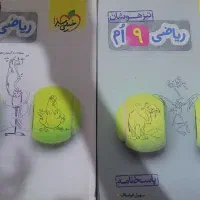 کتاب ریاضی نهم خیلی سبز تیزهوشان