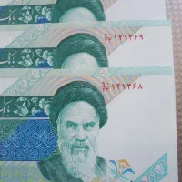 ۱۰۰۰ تومنی کلکسیونی