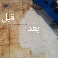 کف سابی کفسابی