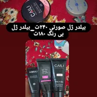 وسایل کاشت ناخن ،۸۰ درصد نو  ودر حد نو هستن|آرایشی، بهداشتی، درمانی|آبادان, |دیوار