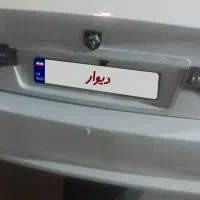 سمند سورن صفر مدل1404