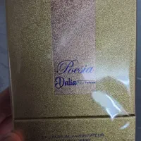 عطر زنانه دالیان ۱۰۰میل