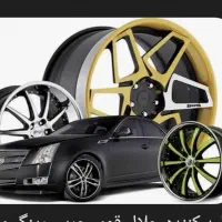 عرضه انواع لاستیک دولتی به قیمت سیستم