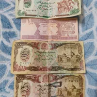 پول افغانستان