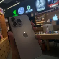 15promax مصوبه ای