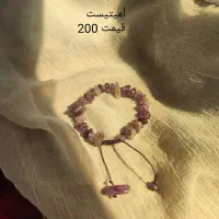 دستبند سنگی|جواهرات|یاسوج, |دیوار