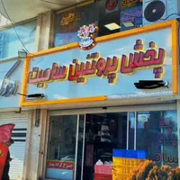 فروش مغازه بلوار اصلی شهرک بنفشه