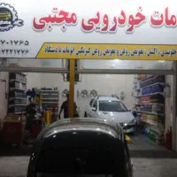 تعمیر تخصصی اکسل با ظمانت ۶ ماهه|خدمات موتور و ماشین|کرج, شهرک فهمیده|دیوار