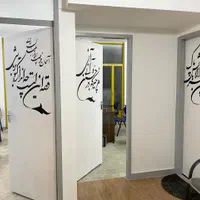اجاره ساعتی کلاس آموزشی ۱۰ نفره در آموزشگاه علمی|اجارهٔ کوتاه‌مدت دفتر کار و فضای آموزشی|اصفهان, شاهزید|دیوار