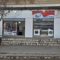 لوازم خانگی به قیمت فاکتور