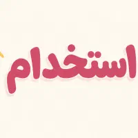 وسط کار بسته بندی