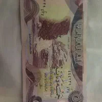 دینارکلکسیونی|کلکسیون سکه، تمبر، اسکناس|اهواز, شهرک رزمندگان|دیوار