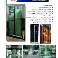 قطعات و خدمات آسانسور موتور ریل تابلو کابین و ...|خدمات پیشه و مهارت|چالوس, |دیوار