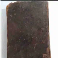 کتاب ادعا/ کتاب