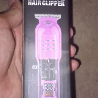 خط زن ریش تراش اقتصادی