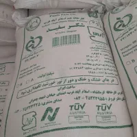 شکر اسلام اباد (پانیذ فام)