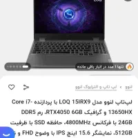 loq2025 آکبند