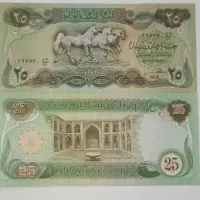 ۸ اسکناس کلکسیونی|کلکسیون سکه، تمبر، اسکناس|قم, مجیدیه|دیوار