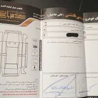 برلیانسh330|خودرو سواری و وانت|مشهد, طلاب|دیوار