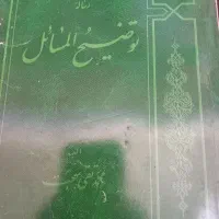 کتاب های معنوی برای فروش|کتاب و مجله تاریخی|گنبد کاووس, |دیوار