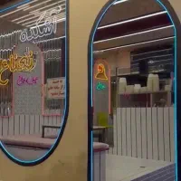 لواسان