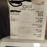 واگذاری کافه با درآمد ۲۵۰میلیون در ماه|کافی‌شاپ و رستوران|قشم, |دیوار