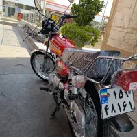 رهرو 1404