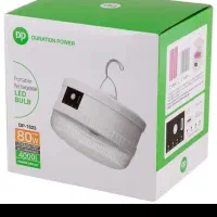 چراغ شارژی 80وات و پاوربانک