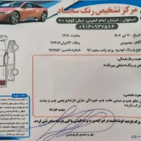 وانت پراید 151 SE، مدل ۱۳۹۶|خودرو سواری و وانت|اصفهان, آفاران|دیوار
