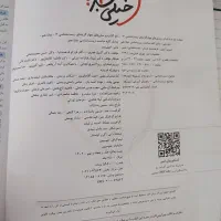 کتاب زیست شناسی دوازدهم|کتاب و مجله آموزشی|تهران, بوستان چیتگر|دیوار