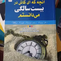 کتاب