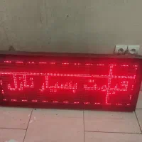 تابلو روان تبلیغاتی نقطه قرمز یک طرفه کاملا نو