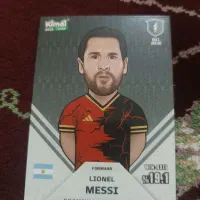 کارت کیمدی