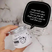 کرم معجزه اصل|آرایشی، بهداشتی، درمانی|ایوان, |دیوار