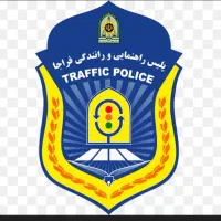 آموزشگاه رانندگی