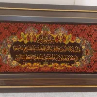 تابلو فرش ابریشمی|تابلو فرش|تهران, سوهانک|دیوار