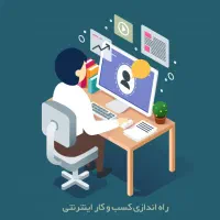 ادمین و سناریو نویس اینستاگرام هستم