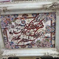 تابلو وان یکاد|تابلو فرش|اهواز, کوی باهنر|دیوار