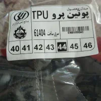 پوتین ایمنی ارک|کیف، کفش، کمربند|رشت, توشیبا|دیوار