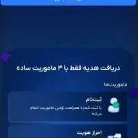 جایزه ی ۳ دلاری