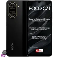 پوکوPoco C71 64 گلوبال ( کسر حقوق یا چک و طلا