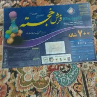 فرش ۹متری ۷۰۰شانه یه سال کار کرده بدون هیچ پارگی|فرش|کوچصفهان, |دیوار