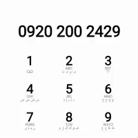 0920.200.2429