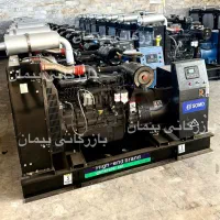 دیزل ژنراتور کامینز۱۰۰ ۲۵۰ ۳۰۰ کاوا(وارکننده)
