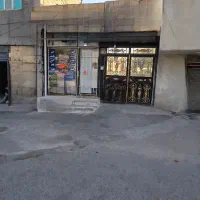 خانه مغازه دار